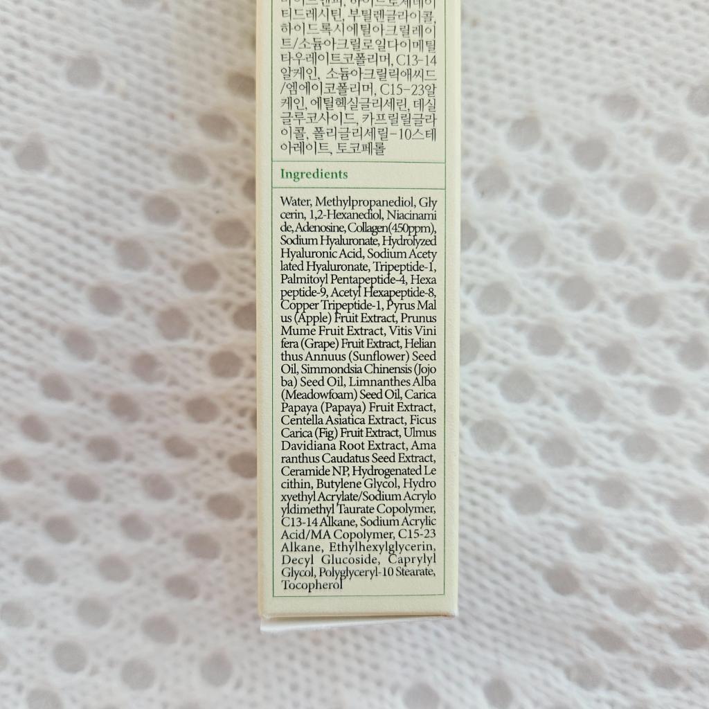AXIS-Y Vegan Collagen Eye Serum Пептидная веганская сыворотка для век с массажным аппликатором