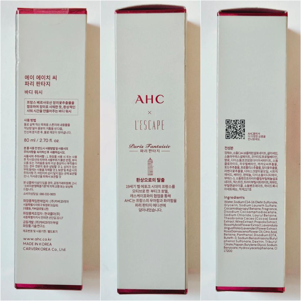 AHC Paris Fantaisie Body Wash Гель для душа