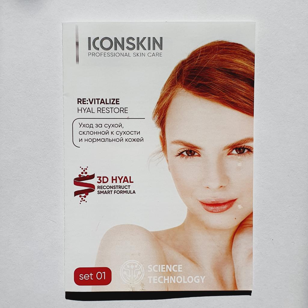 Icon skin Re:vitalize 3d Hual restore набор на мультиламеллярной эмульсии от для нормальной и сухой кожи. Краткий обзор.
