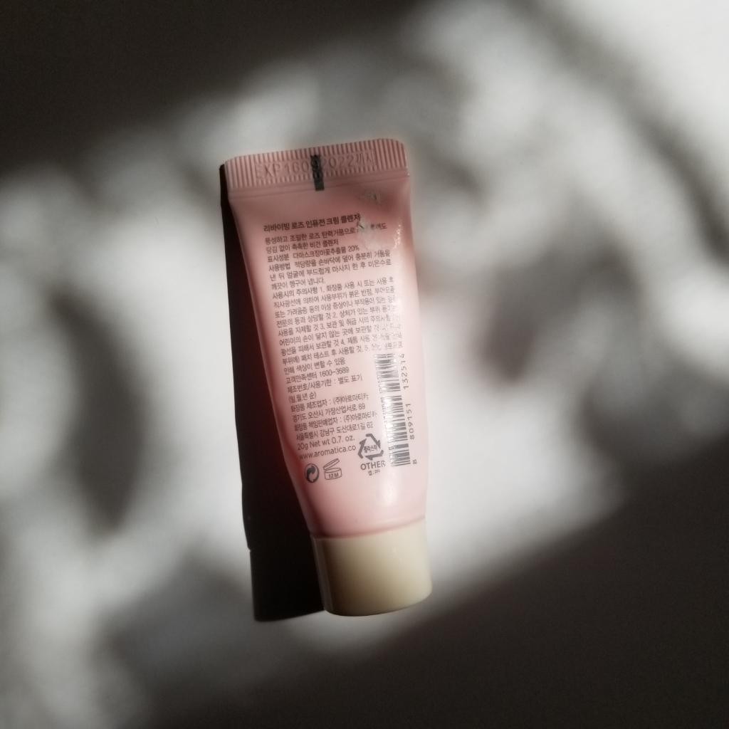 Aromatica Reviving Rose Infusion Cream Cleanser Кремовая пенка для умывания