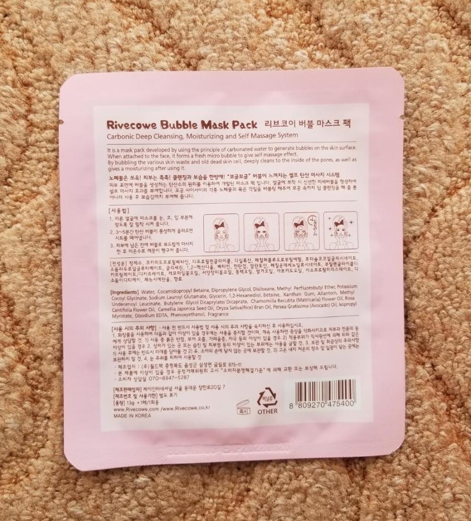 RIVECOWE Beyond Beauty Bubble Mask Pack  Пенящаяся очищающая маска