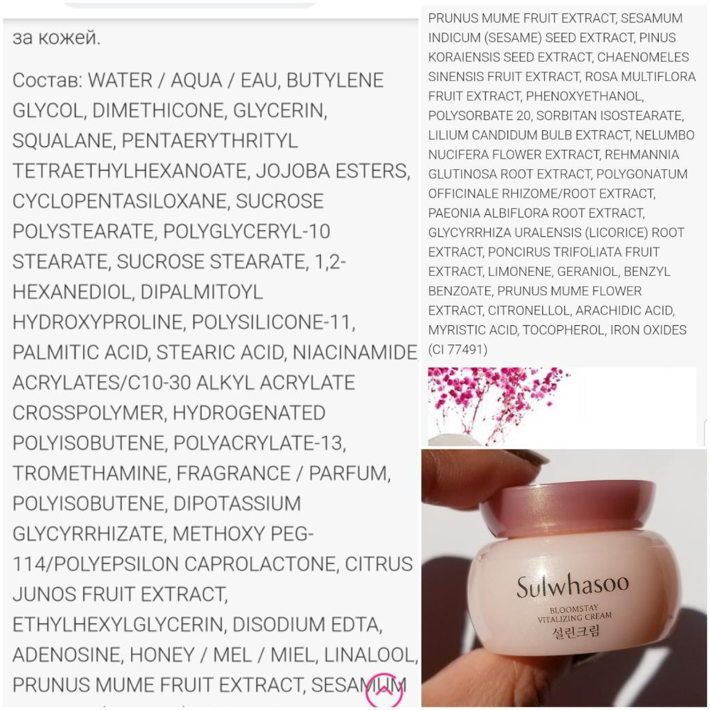 Sulwhasoo Bloomstay Vitalizing Kit Ферментированный набор антивозрастных средств с антиоксидантами.