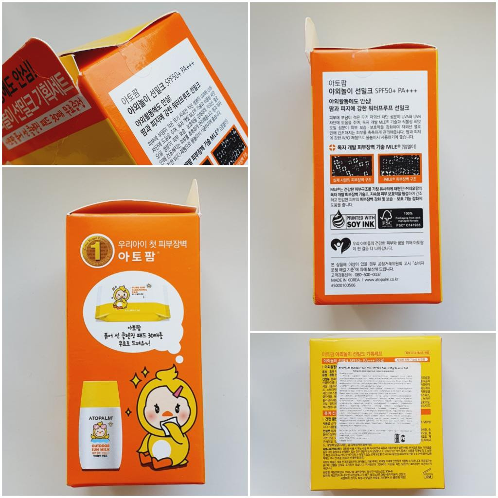 Atopalm Outdoor Sun Milk Special Set SPF50+ PA+++  Набор солнцезащитных средств для детей