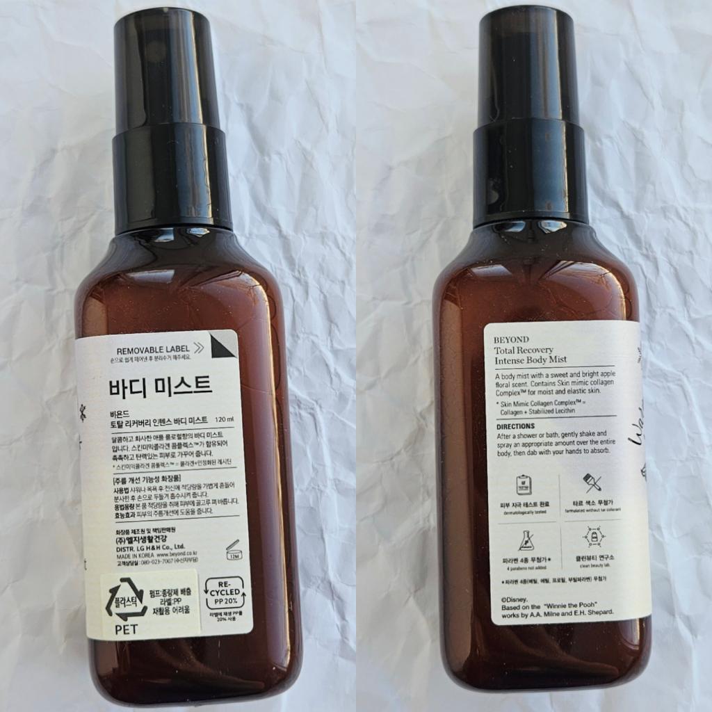 Beyond Disney Total Recovery Intense Body Mist Мист для тела тотальное восстановление