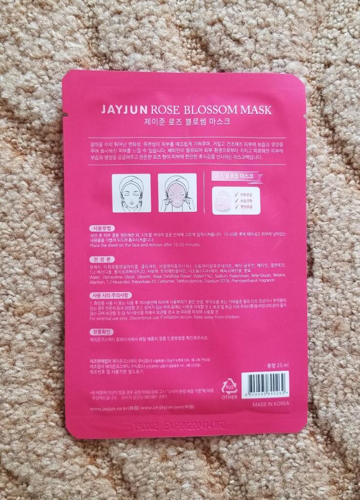 Jayjun Cosmetic Rose Blossom Mask Целлюлозная тканевая маска с розовой водой