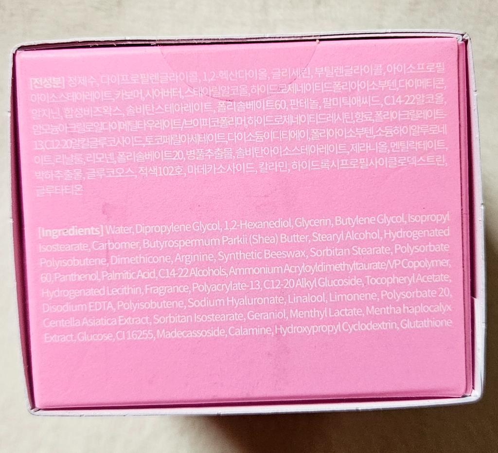 I'm Sorry for My Skin Age Capture Skin Relief Cream  Успокаивающий капсульный крем для лица