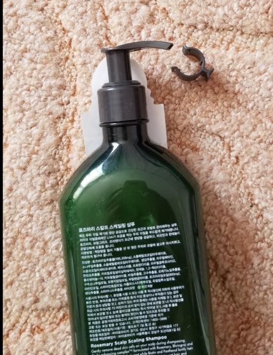 AROMATICA Rosemary Scalp Scaling Shampoo Бессульфатный укрепляющий шампунь с розмарином
