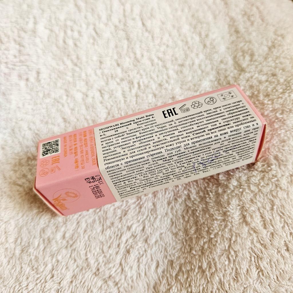SEOHWABI Blooming Multi Balm / Омолаживающий крем-стик 4-в-1