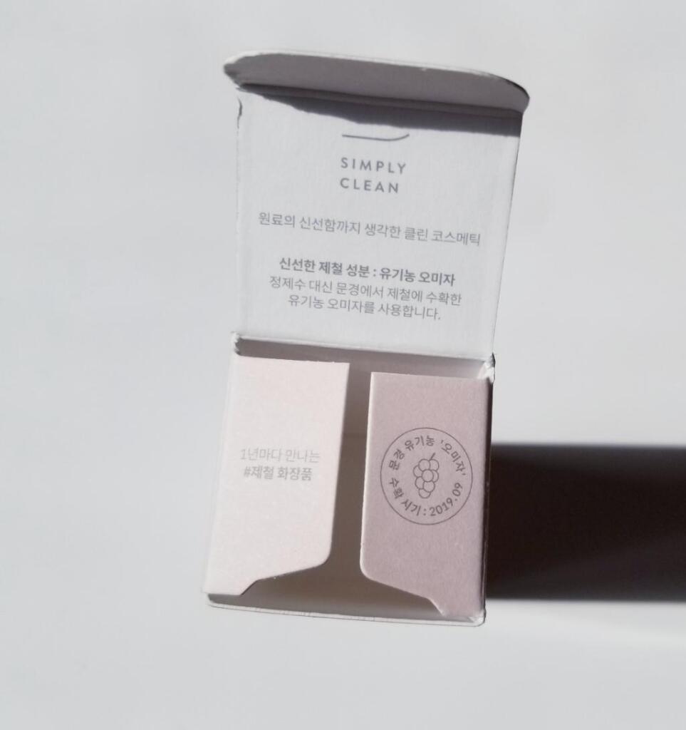 Sioris A Calming Day Ampoule Успокаивающая ампула для чувствительной кожи.