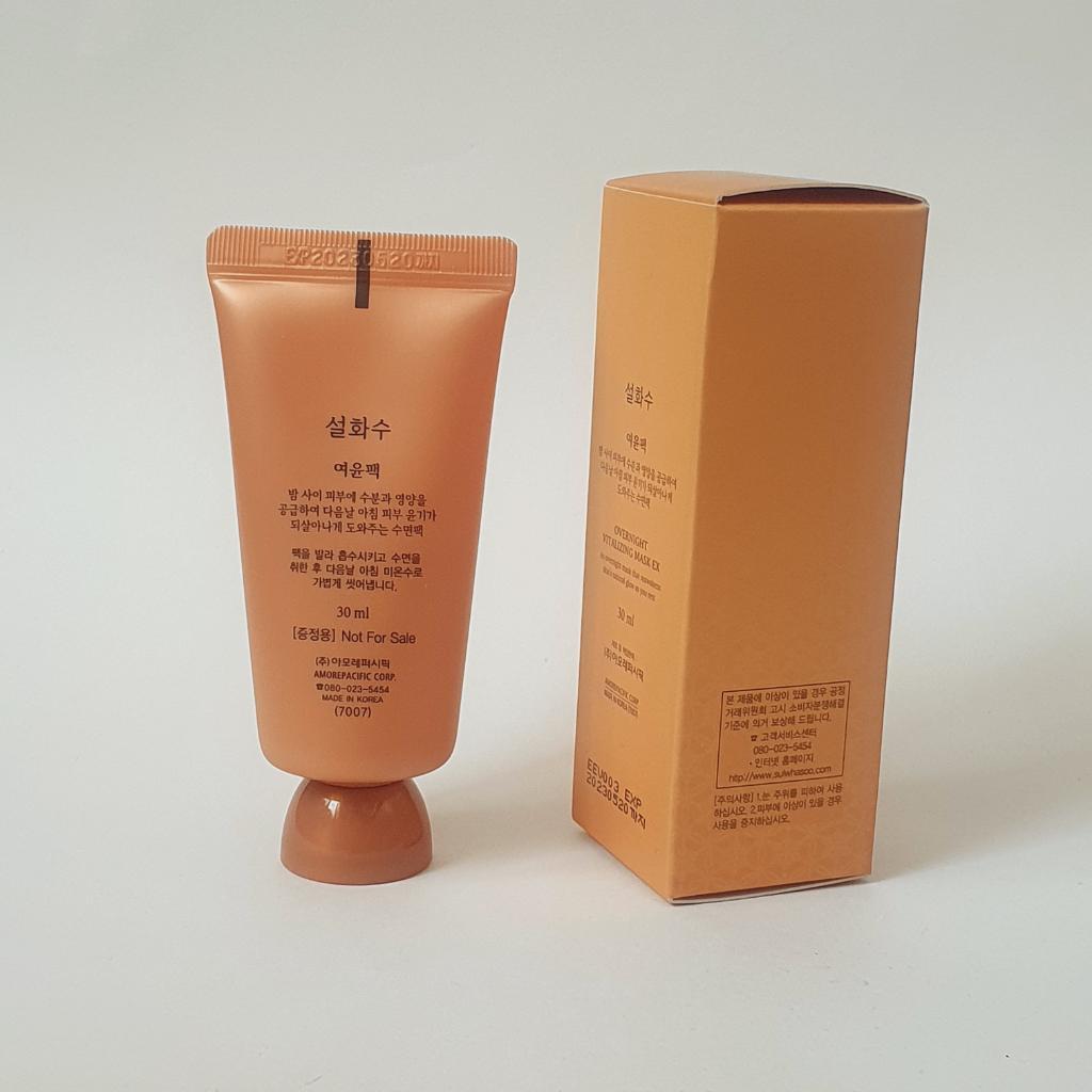Sulwhasoo Overnight Vitalizing Mask Ночная восстанавливающая маска для сияния кожи.