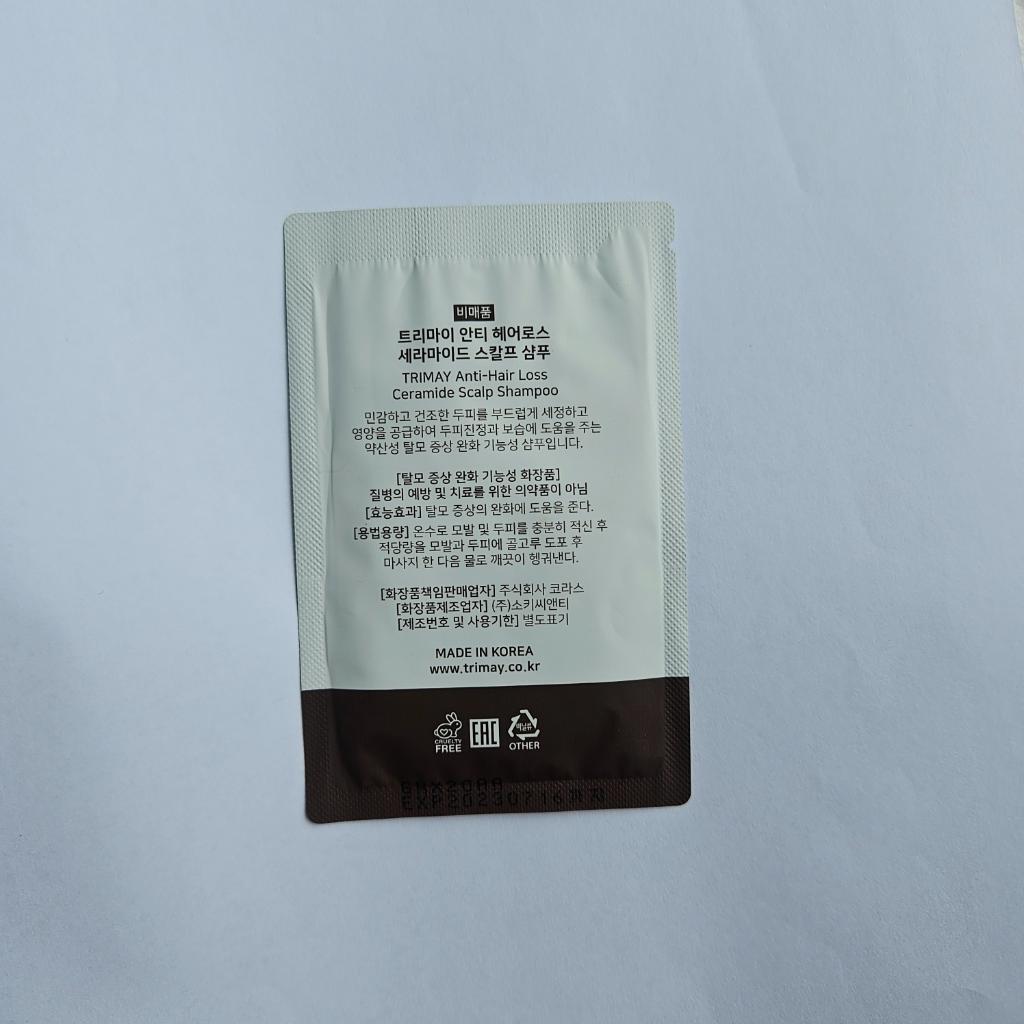 Trimay Anti Hair Loss Ceramide Scalp Shampoo Шампунь с керамидами против выпадения волос
