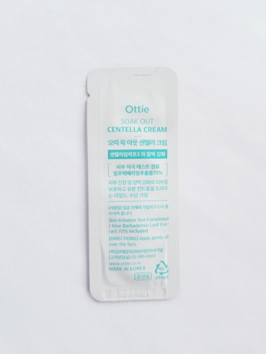 OTTIE Soak Out Centella Cream Barrier Слабокислотный успокаивающий защитный крем для проблемной кожи