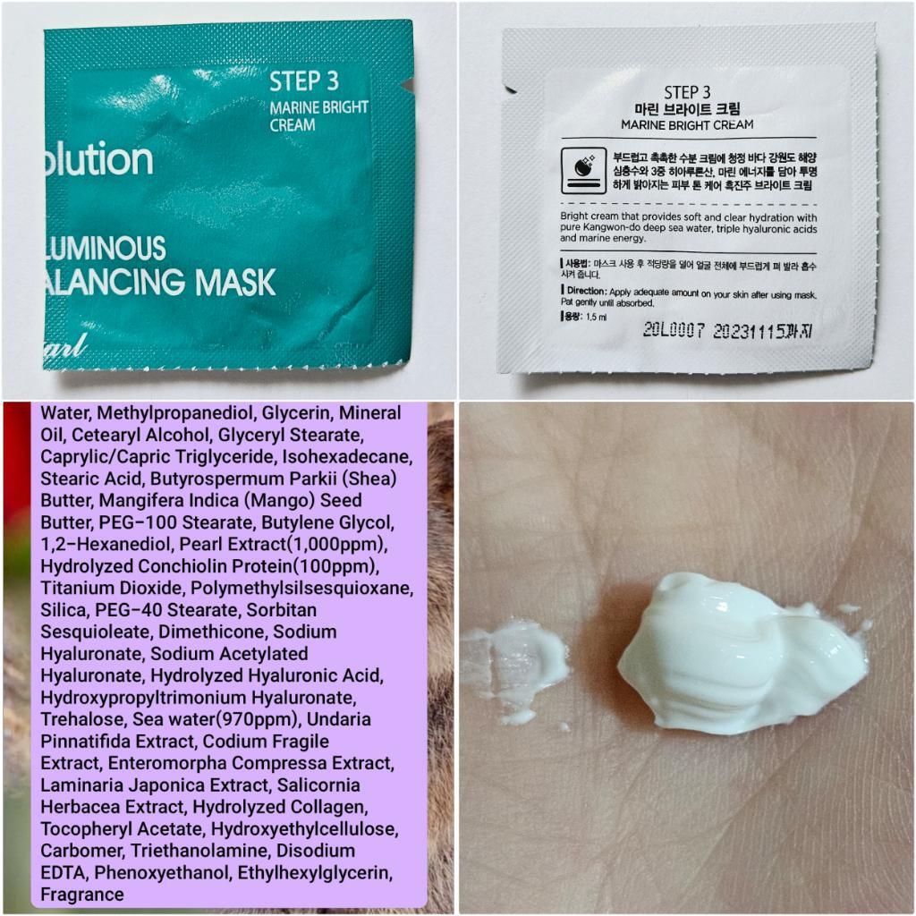 JMsolution Marine Luminous Black Pearl Balancing Mask Трёхшаговый набор для сияния кожи с чёрным жемчугом