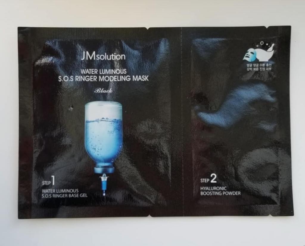 JMsolution Water Luminous Sos Ringer Modeling Mask Ультраувлажняющая альгинатная маска с 5 видами гиалуроновой кислоты