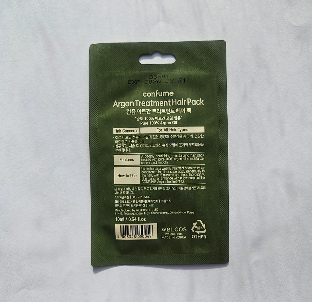 Welcos Confume Argan Damage Treatment Восстанавливающая маска для волос с маслом арганы