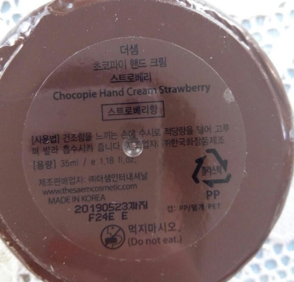 The Saem Chocopie Hand Cream Strawberry Крем для рук в виде печенья chocopie с экстрактом клубники, маслом ши, семян макадамии и фруктовыми кислотами.