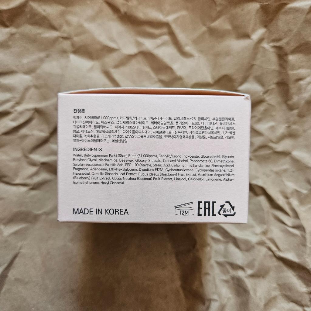Rb Bloomy Ultra Moisture Shea Butter Deep Moisture Cream Питательный крем для лица и тела.